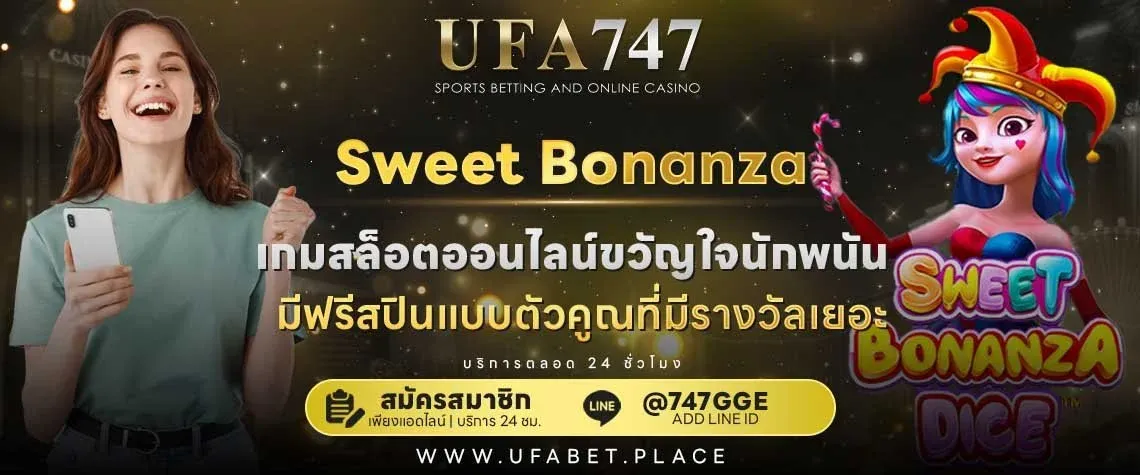 ufa747